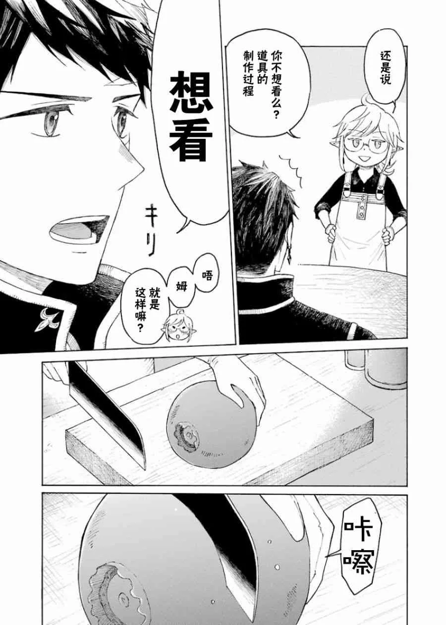 1卷 第89页
