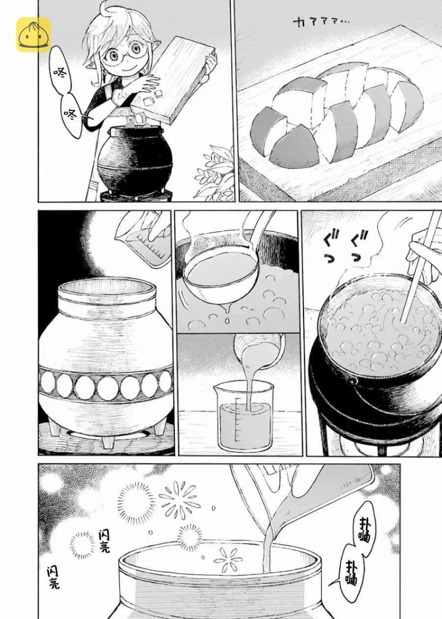 1卷 第90页