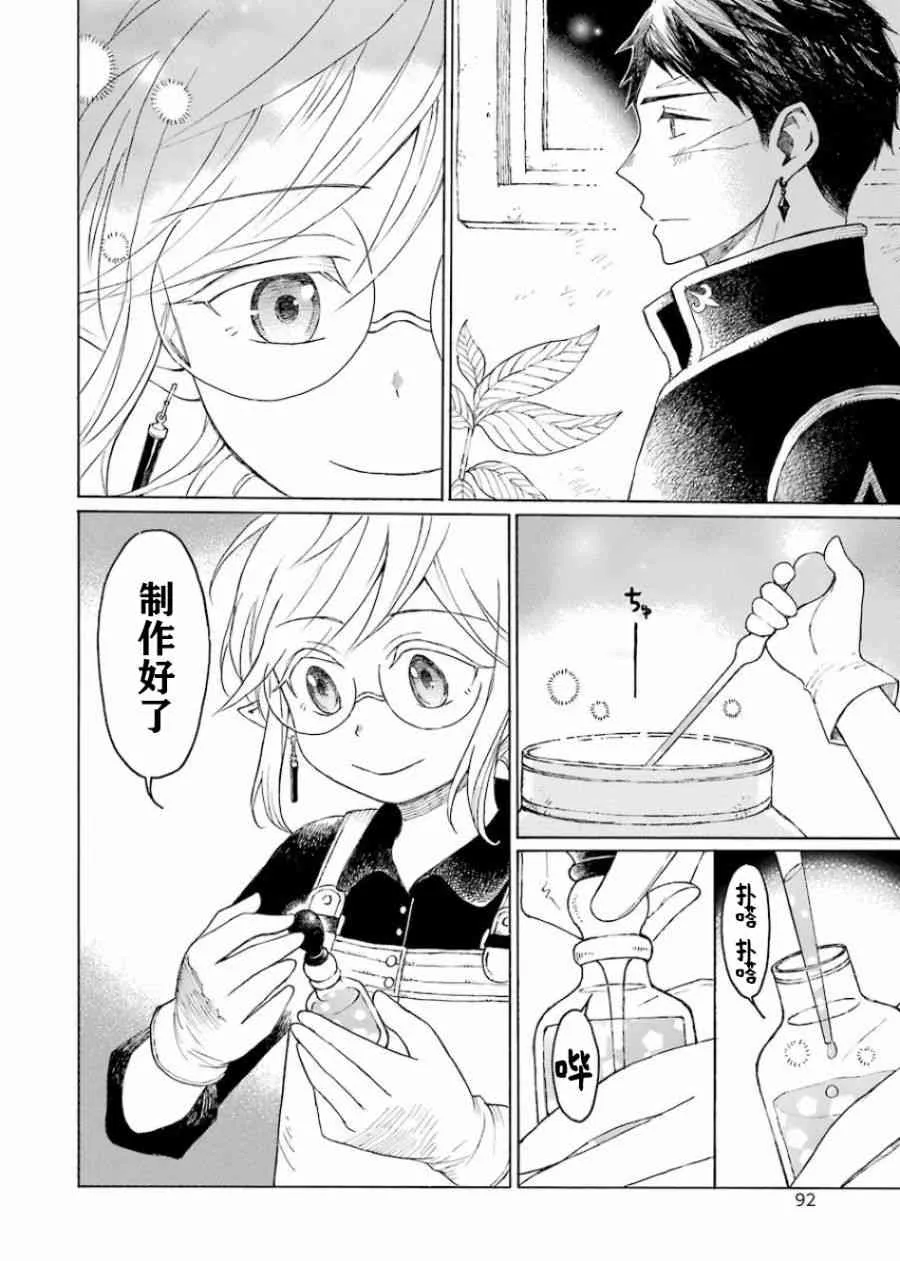 1卷 第92页