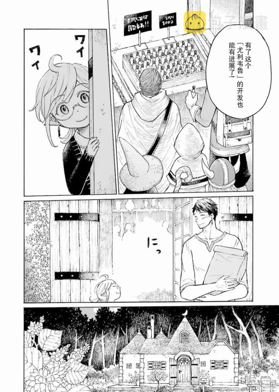 1卷 第94页