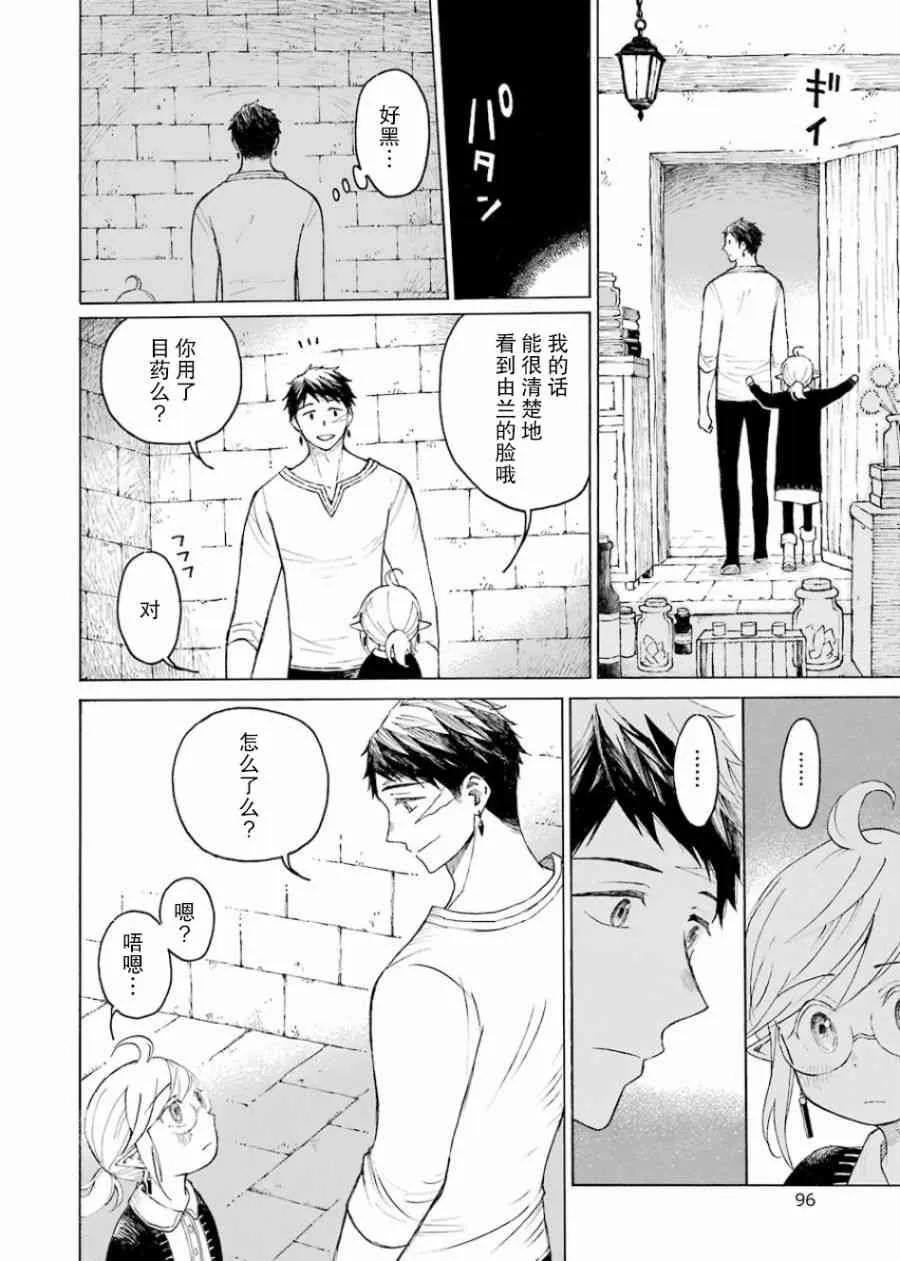 1卷 第96页