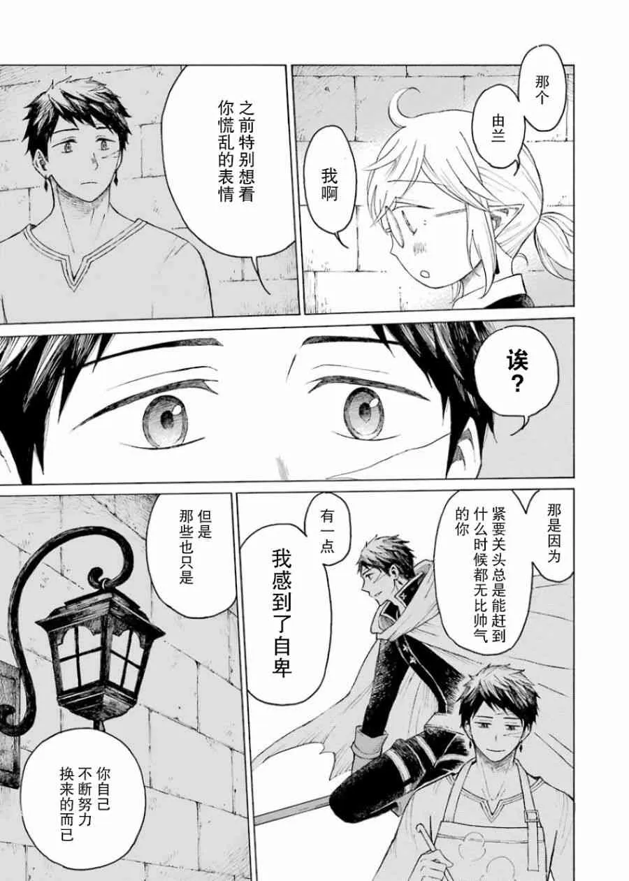 1卷 第97页