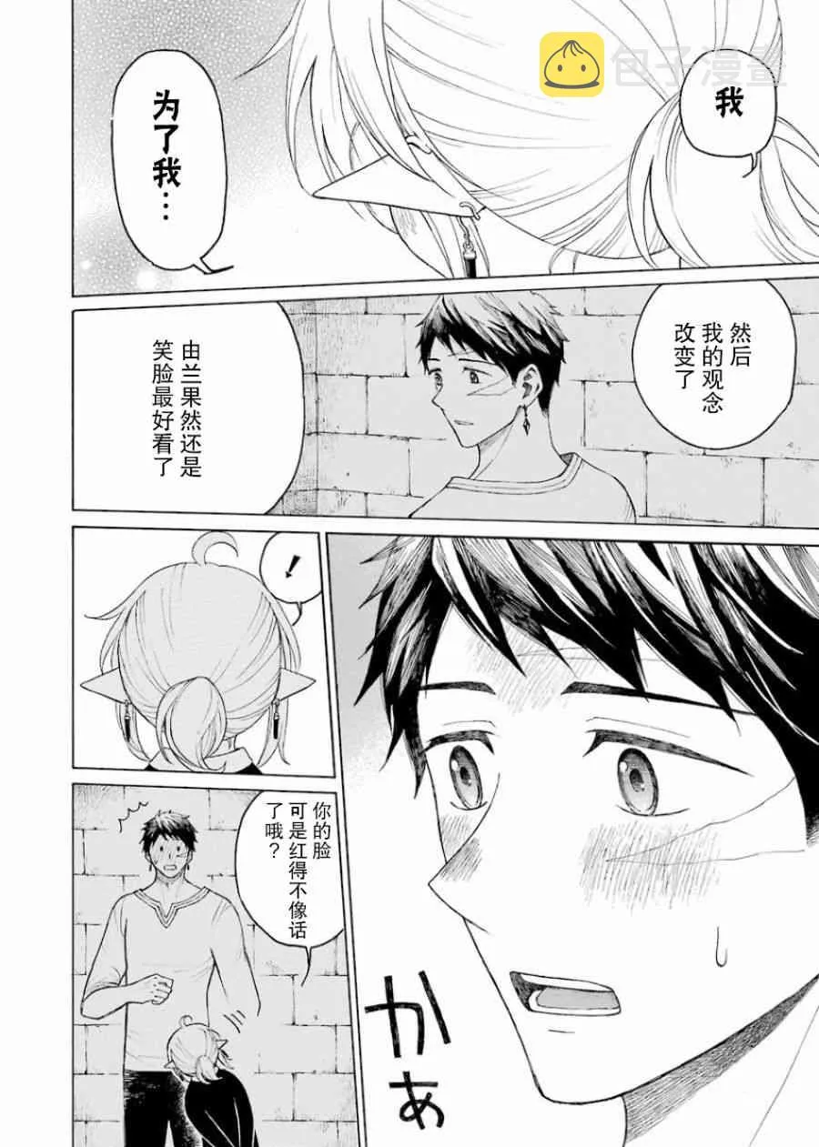 1卷 第98页