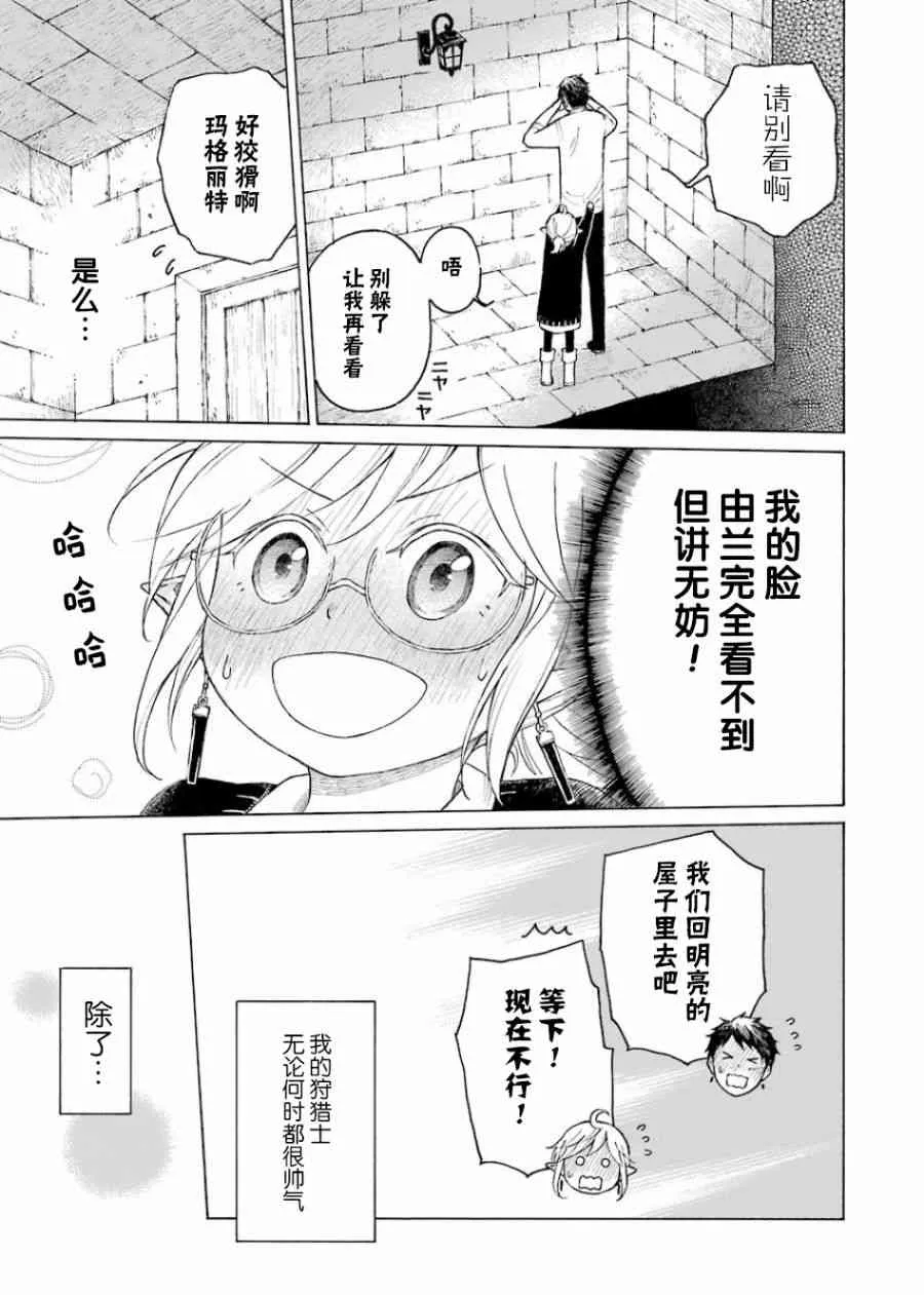 1卷 第99页