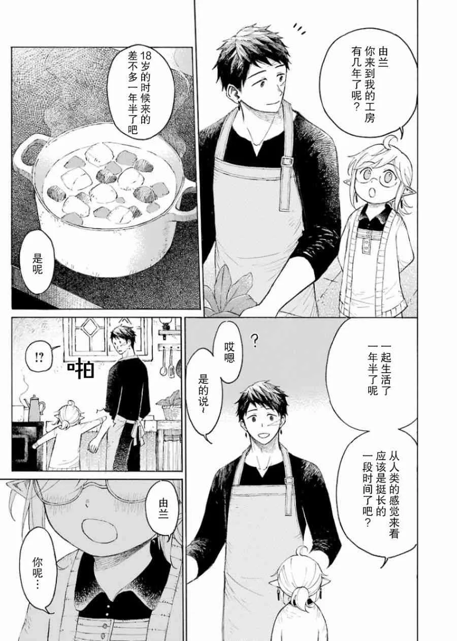 1卷 第101页