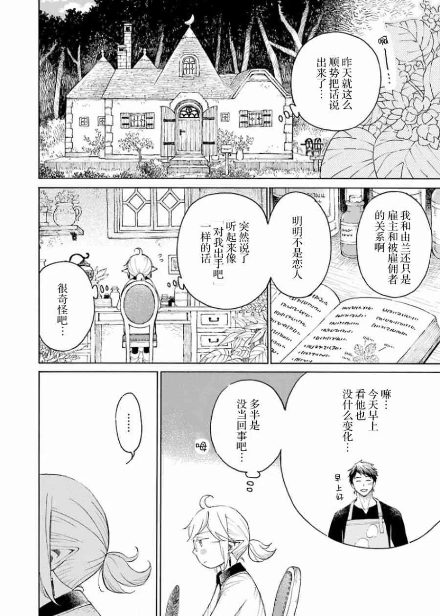 1卷 第104页
