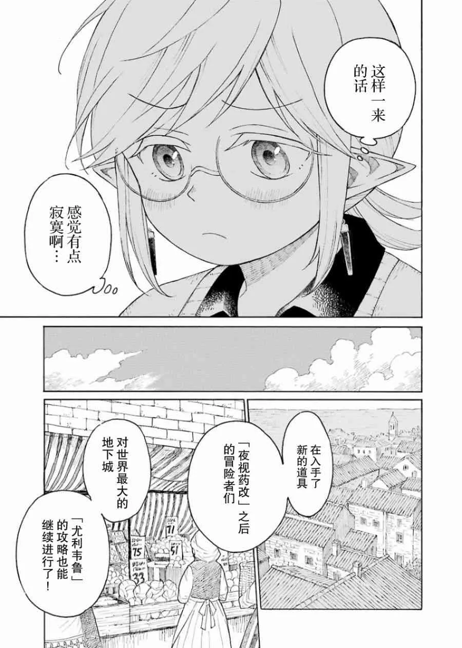 1卷 第105页