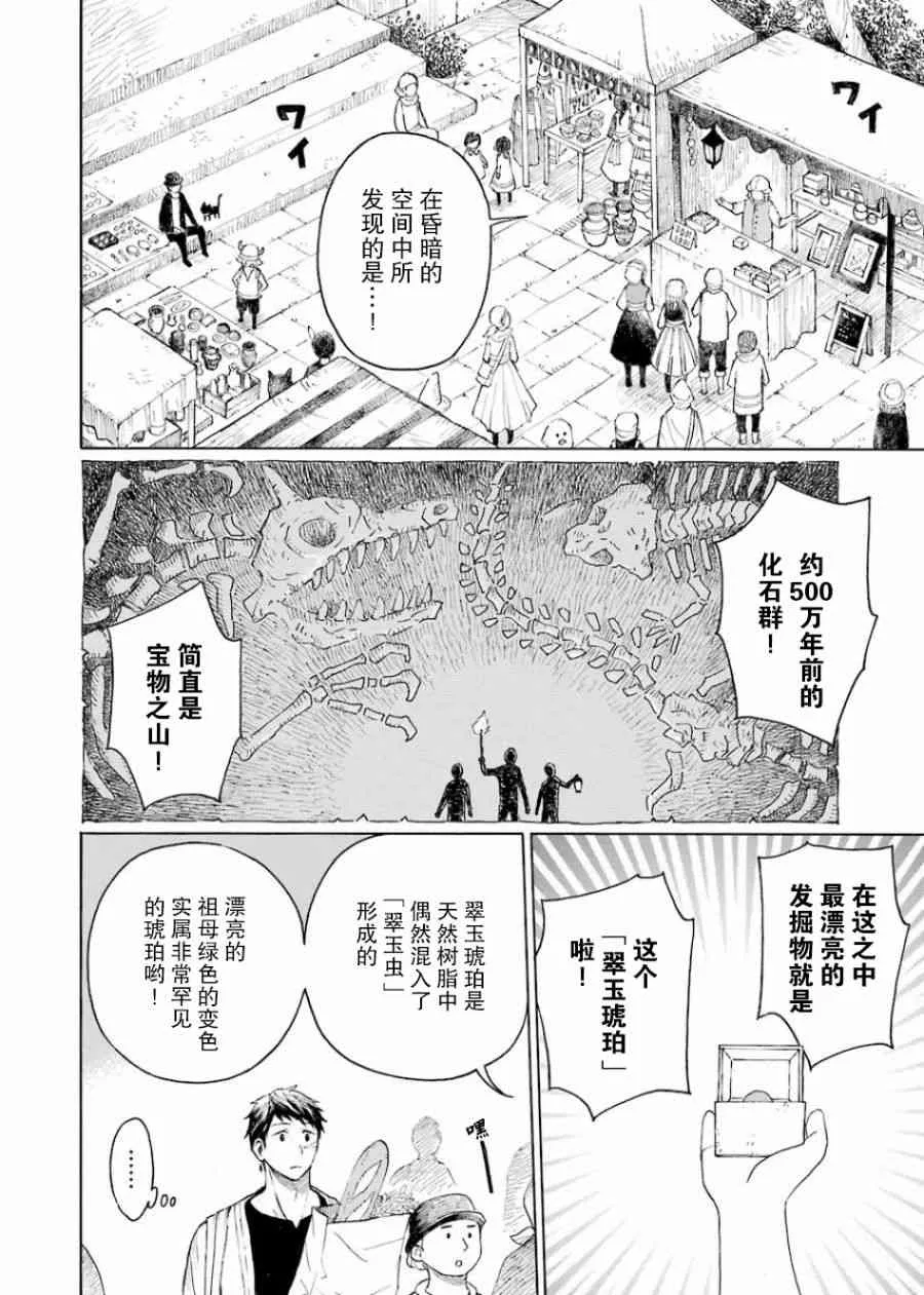 1卷 第106页