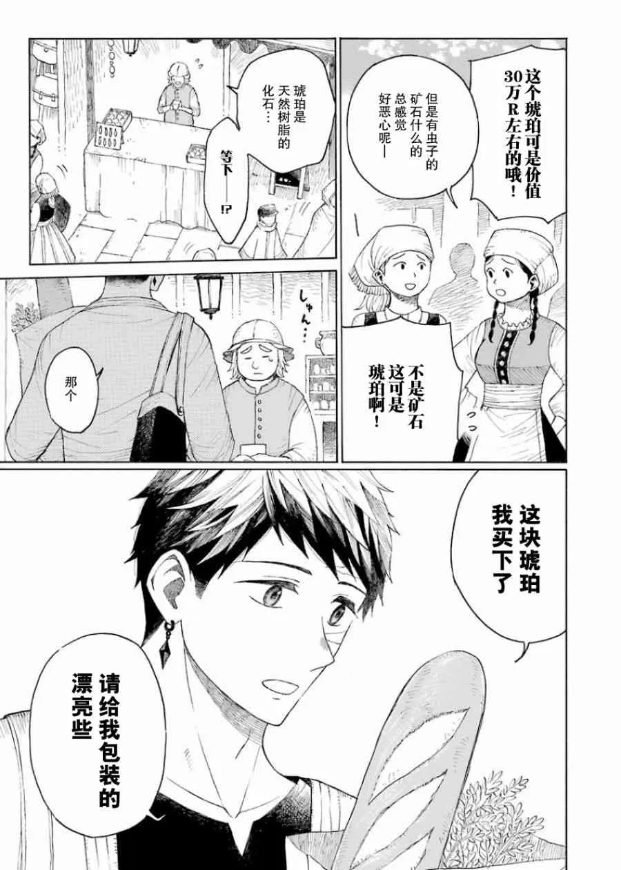 1卷 第107页