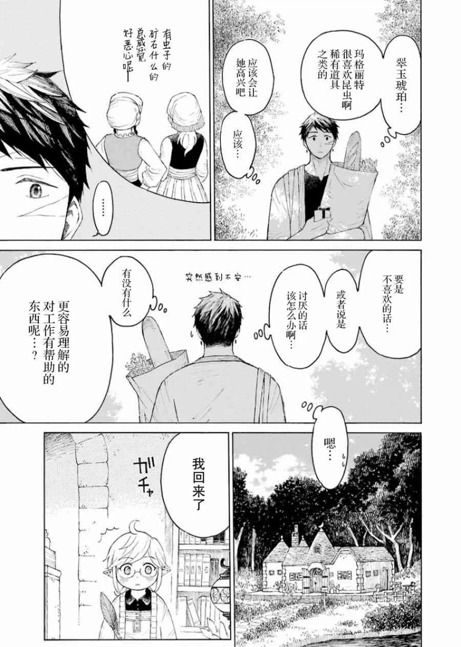 1卷 第109页