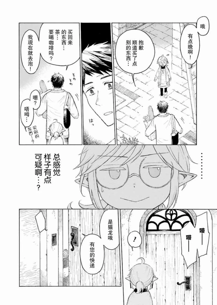 1卷 第110页