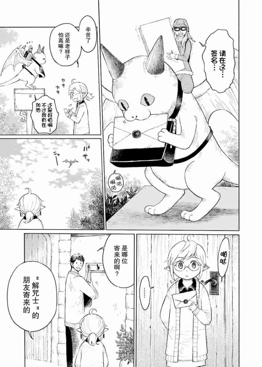1卷 第111页