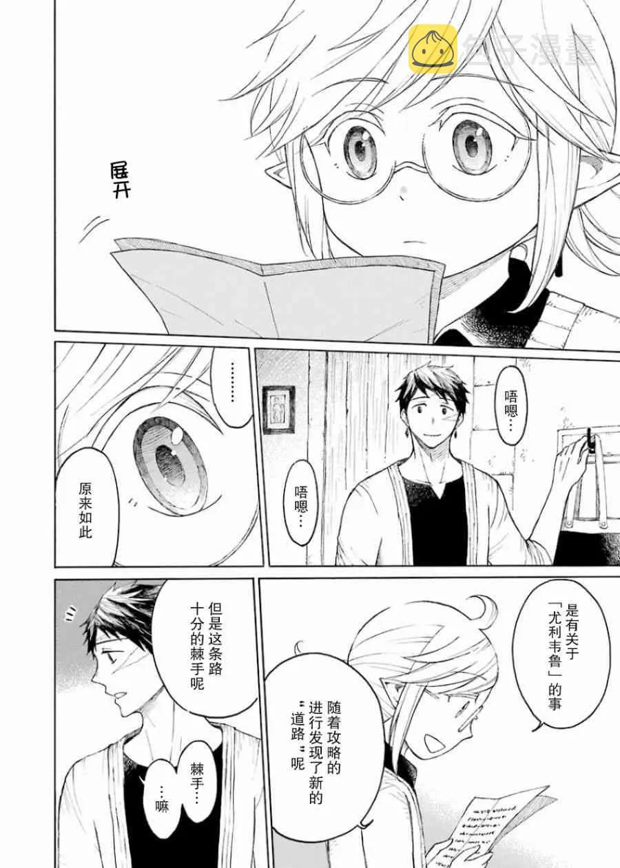 1卷 第112页