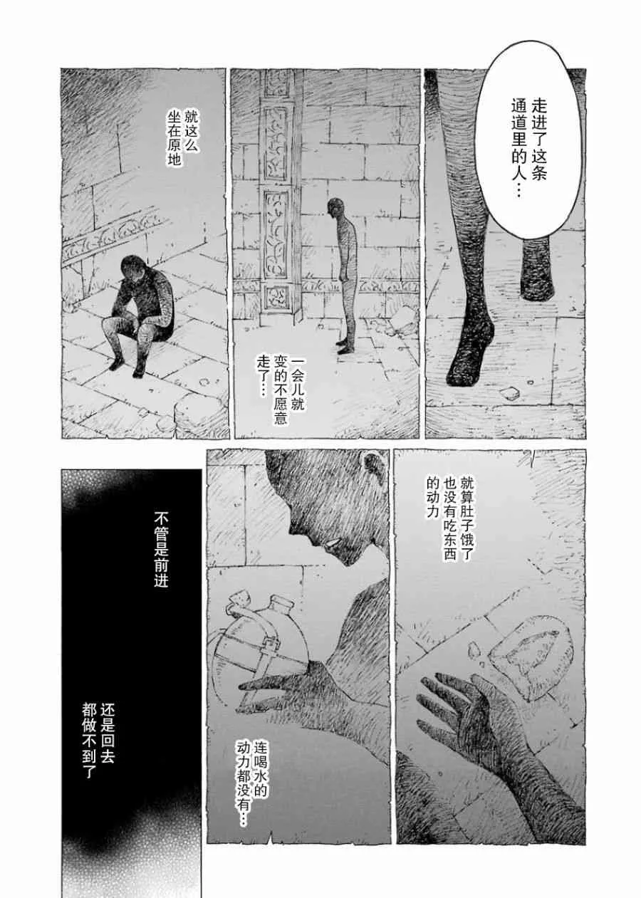 1卷 第113页