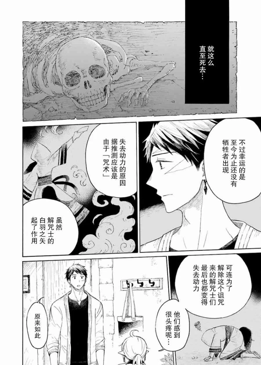 1卷 第114页