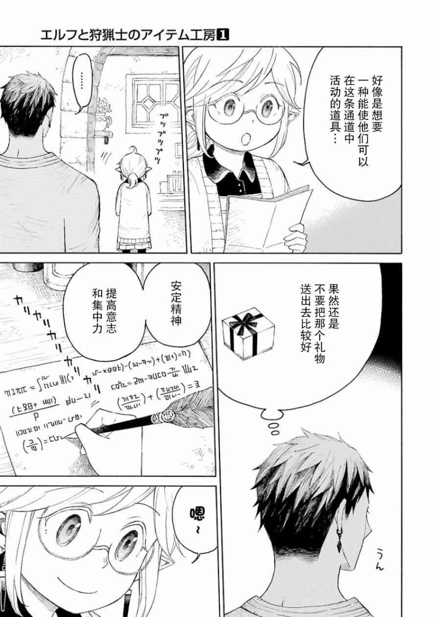 1卷 第115页