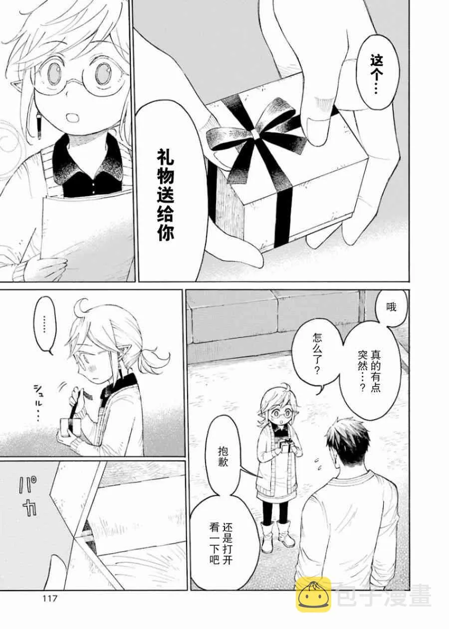 1卷 第117页