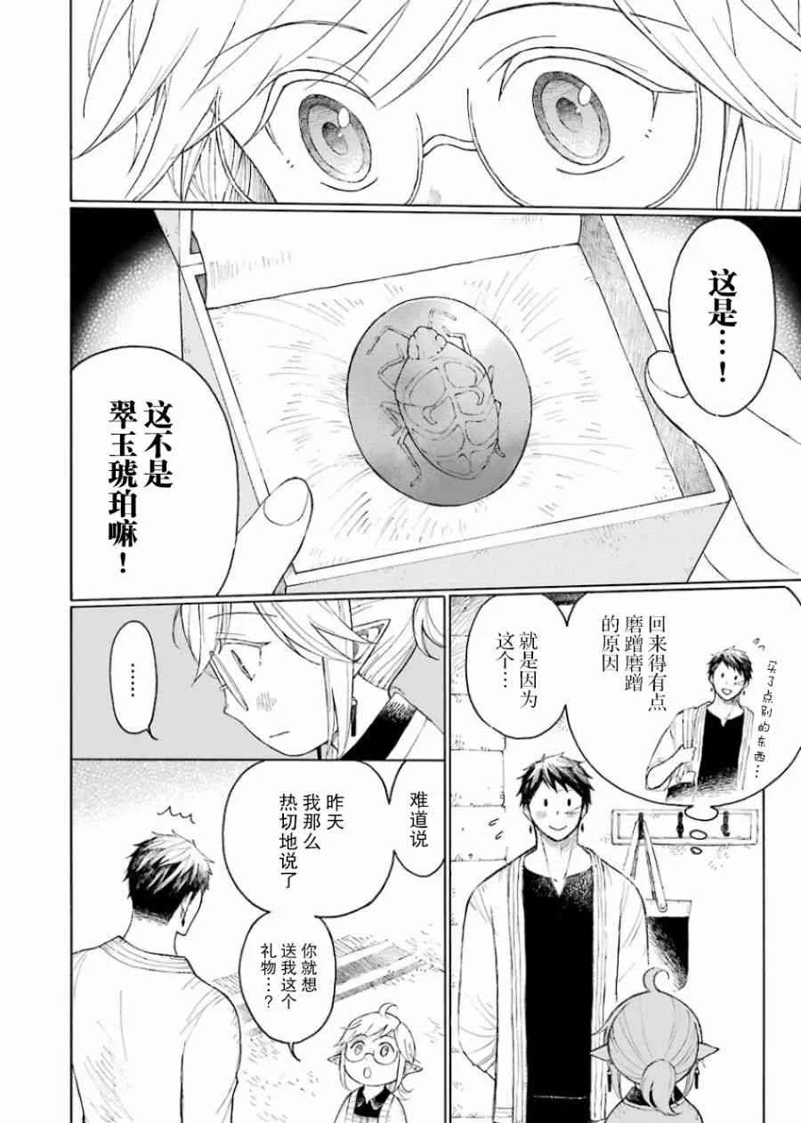 1卷 第118页