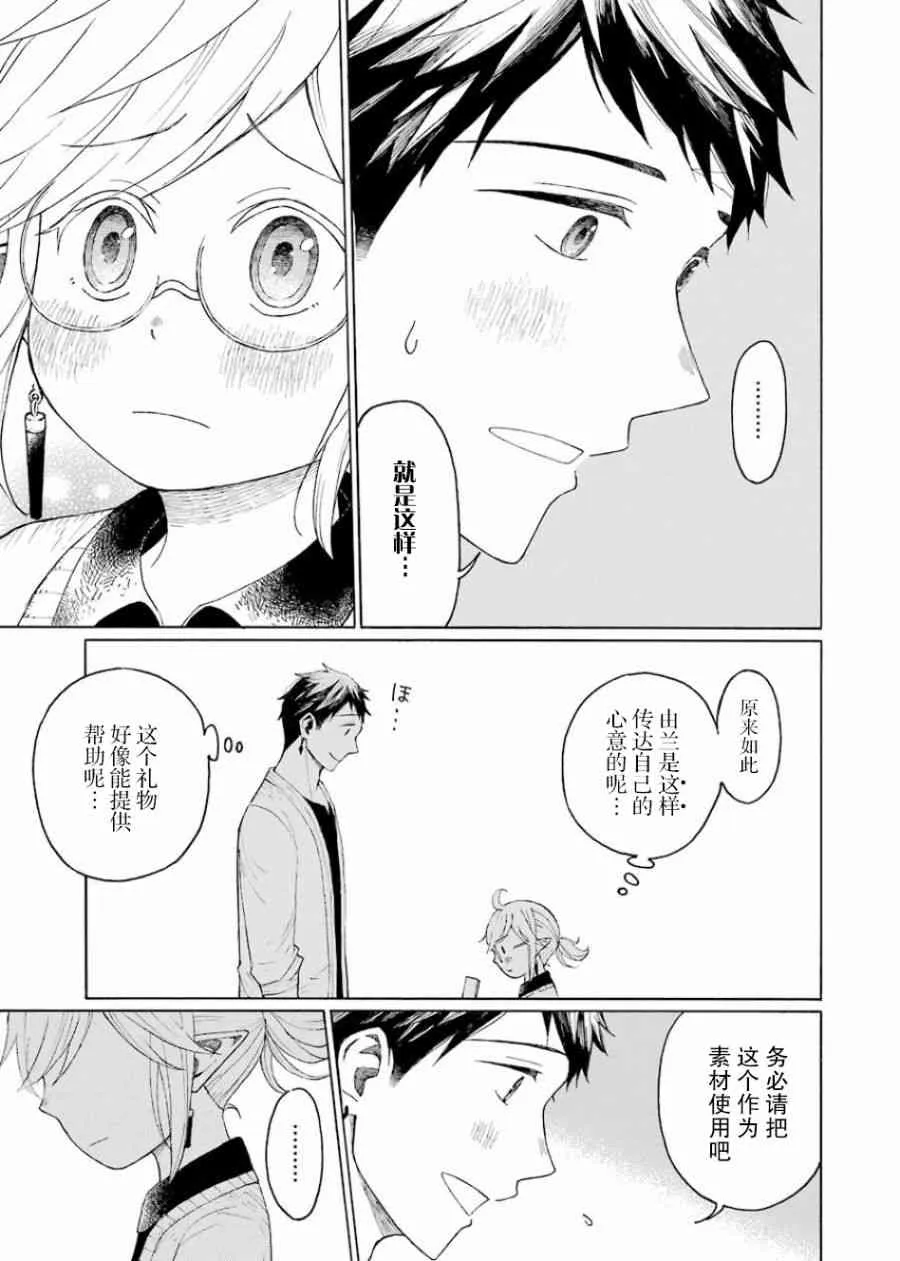 1卷 第119页
