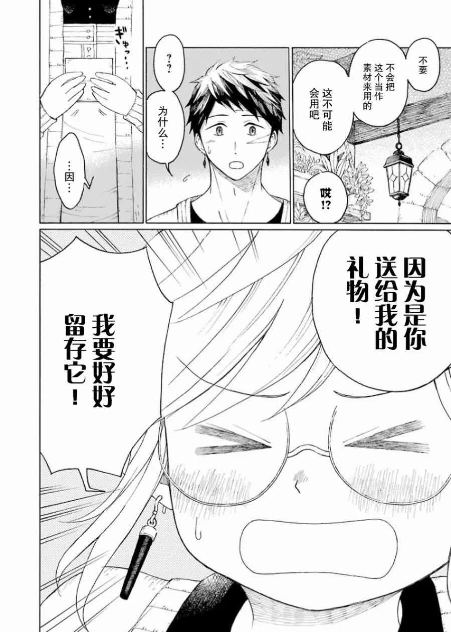 1卷 第120页