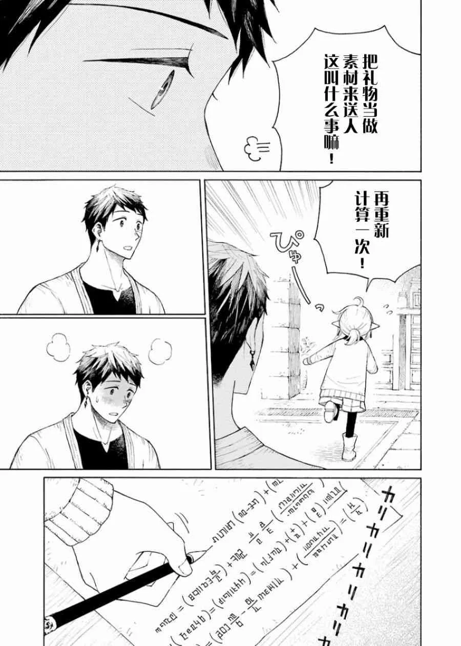 1卷 第121页