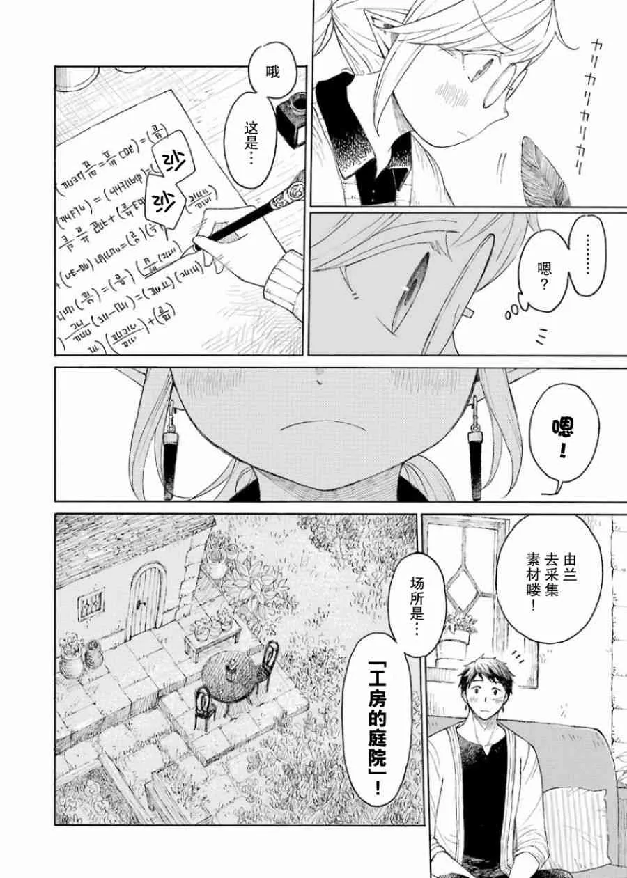 1卷 第122页