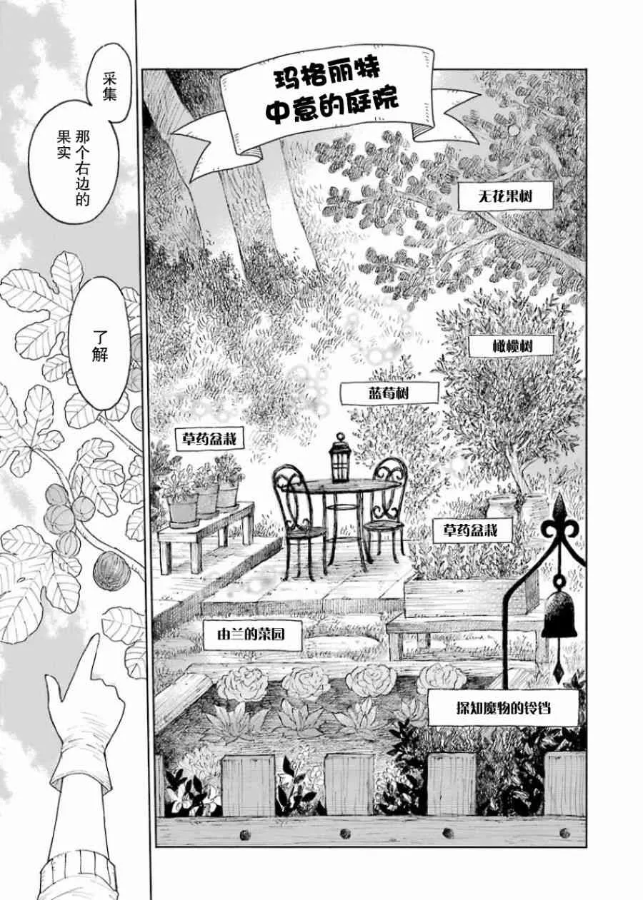 1卷 第123页