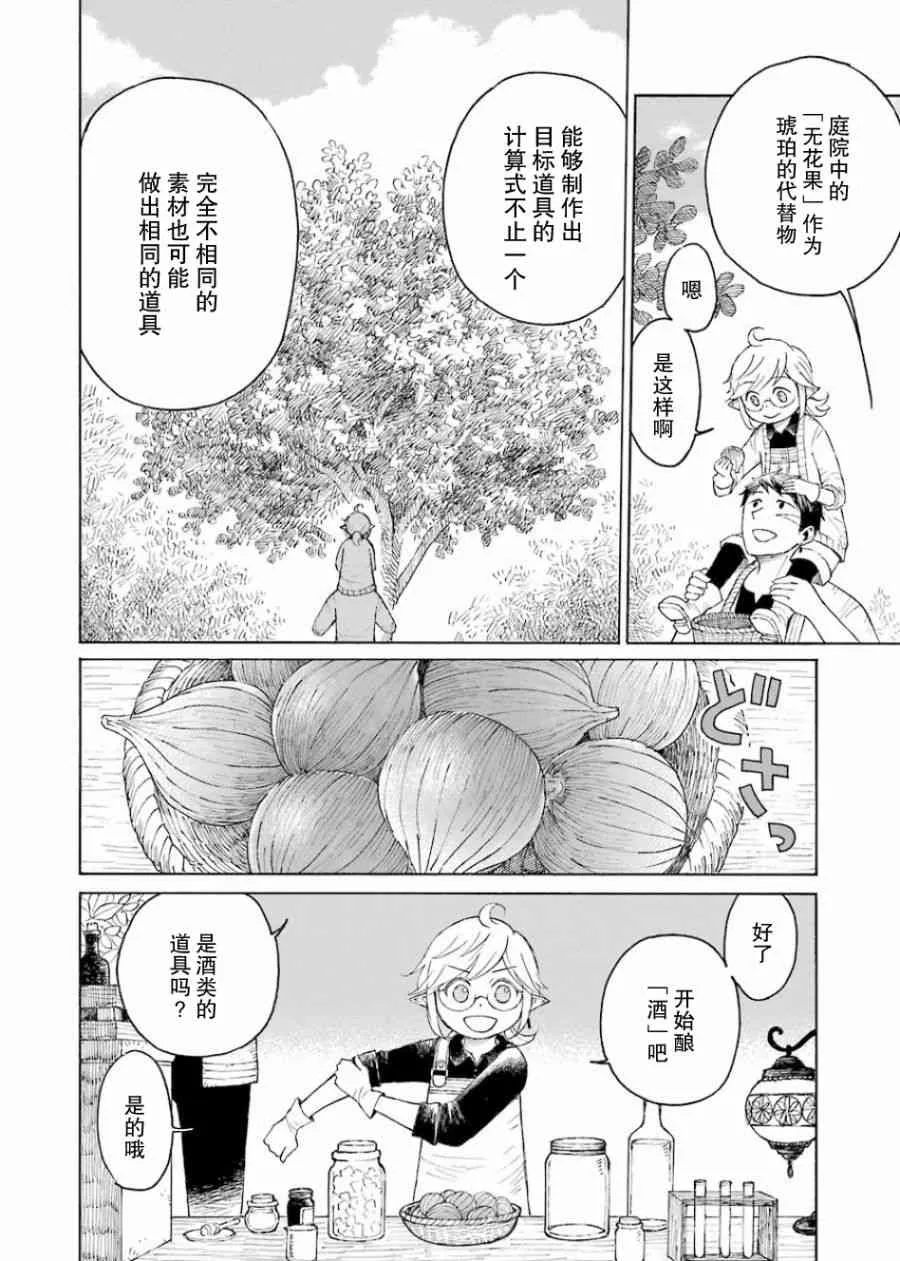 1卷 第124页