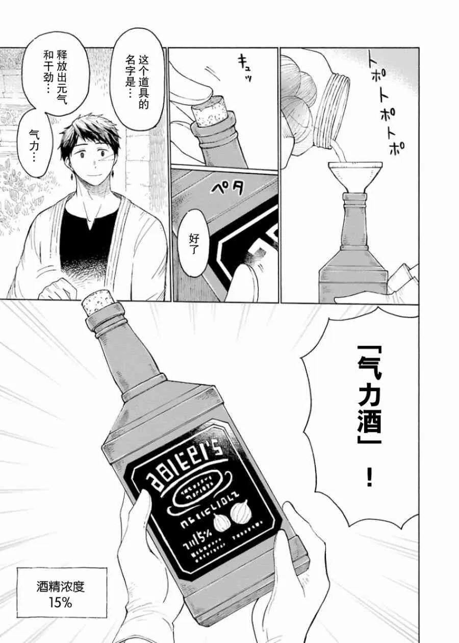 1卷 第127页