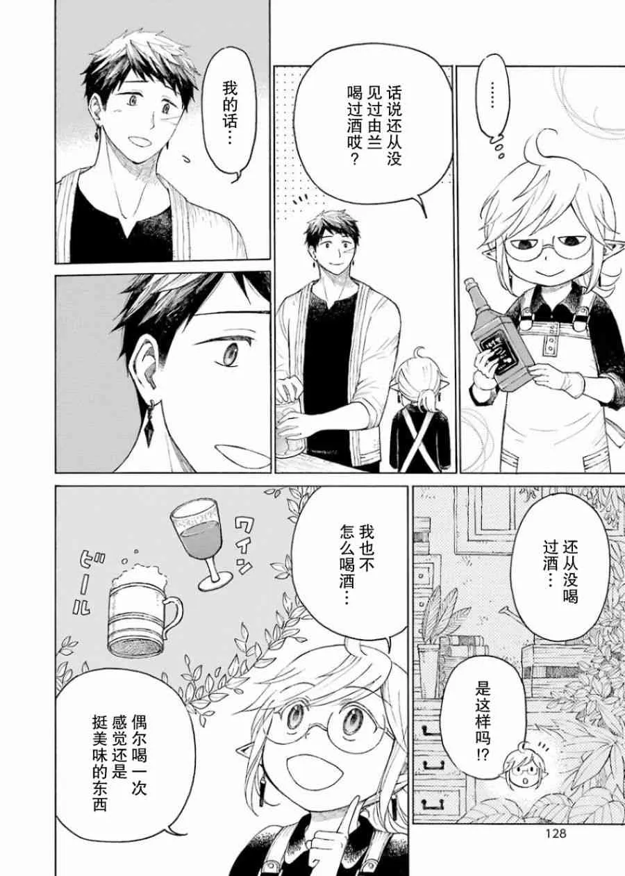 1卷 第128页
