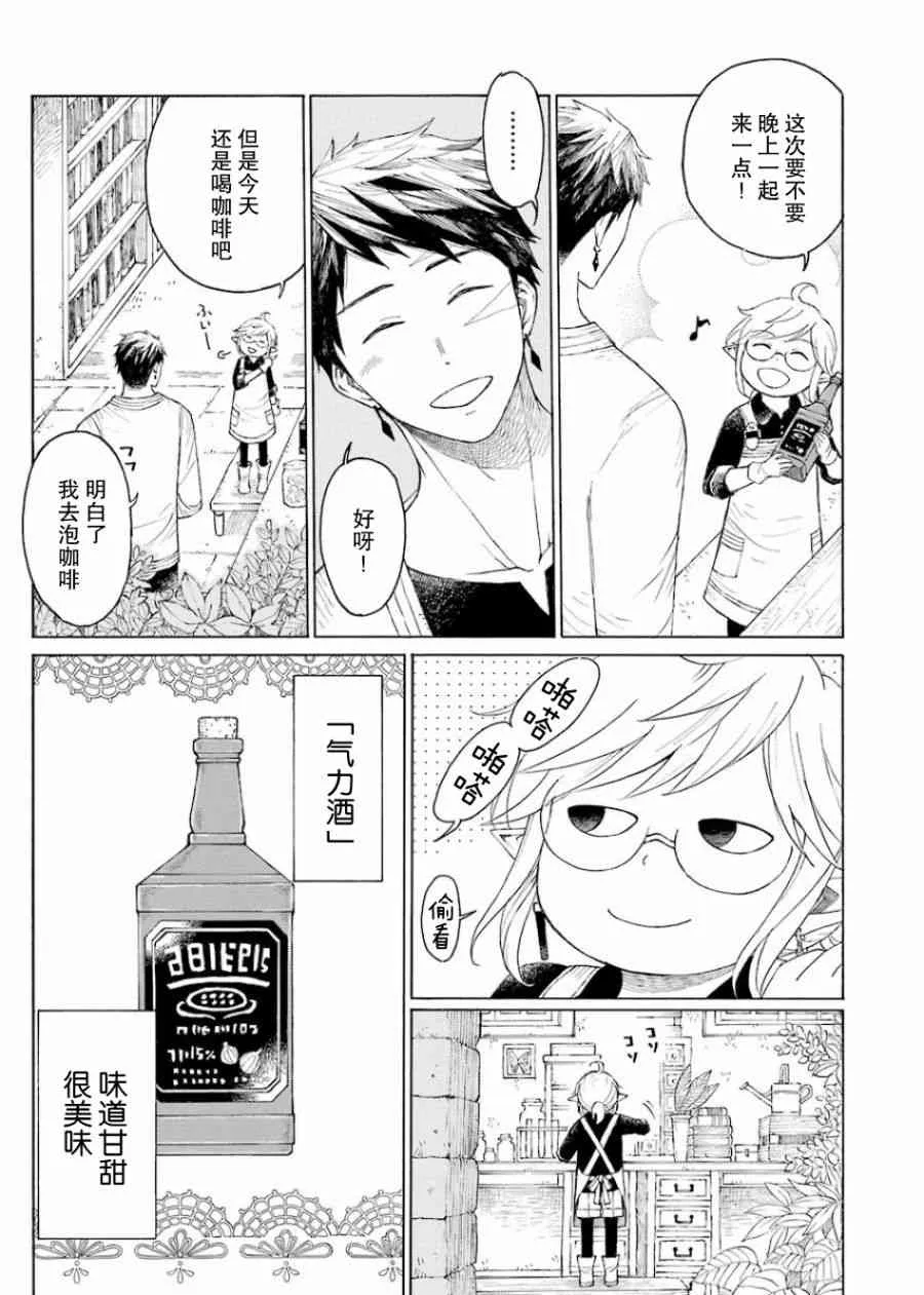 1卷 第129页