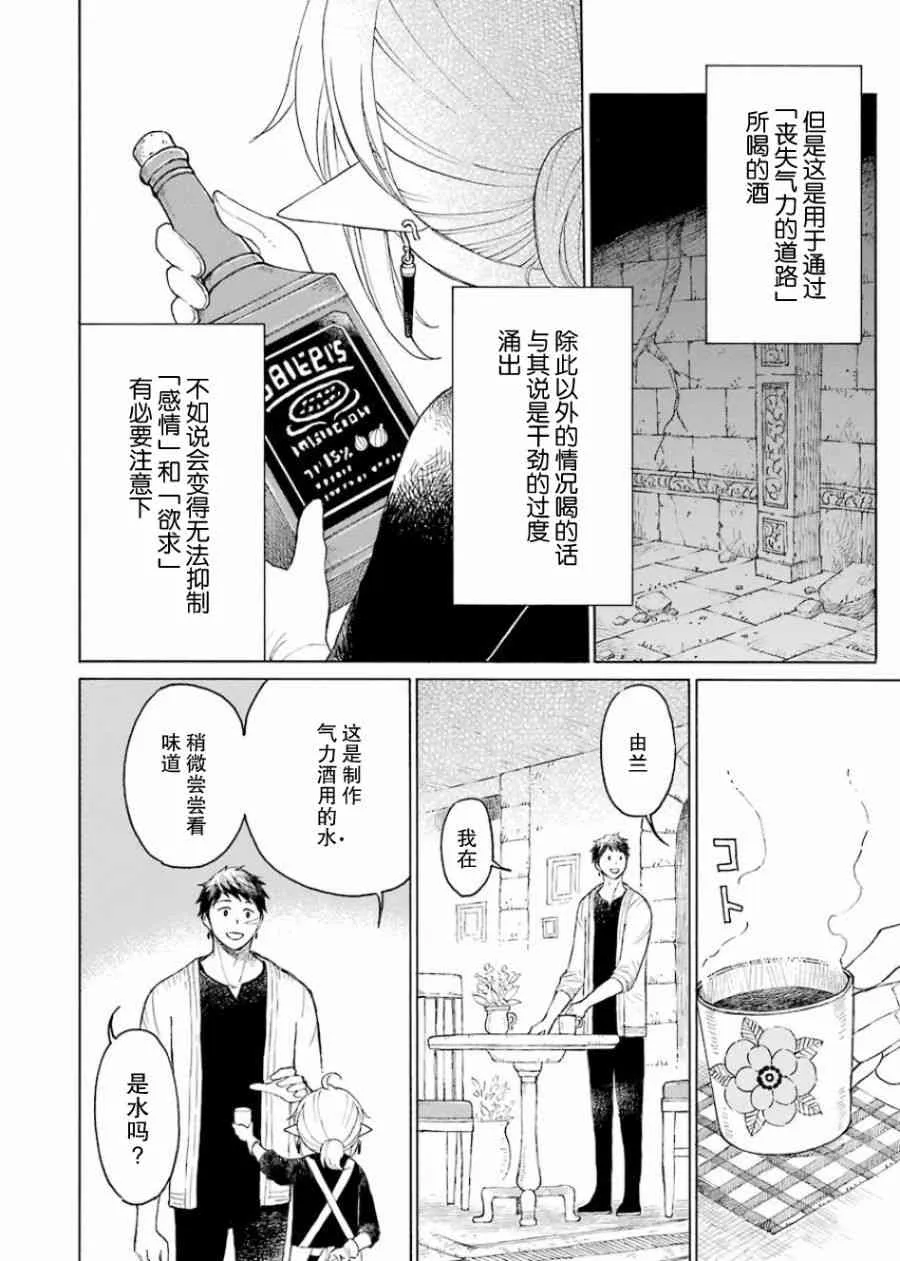 1卷 第130页