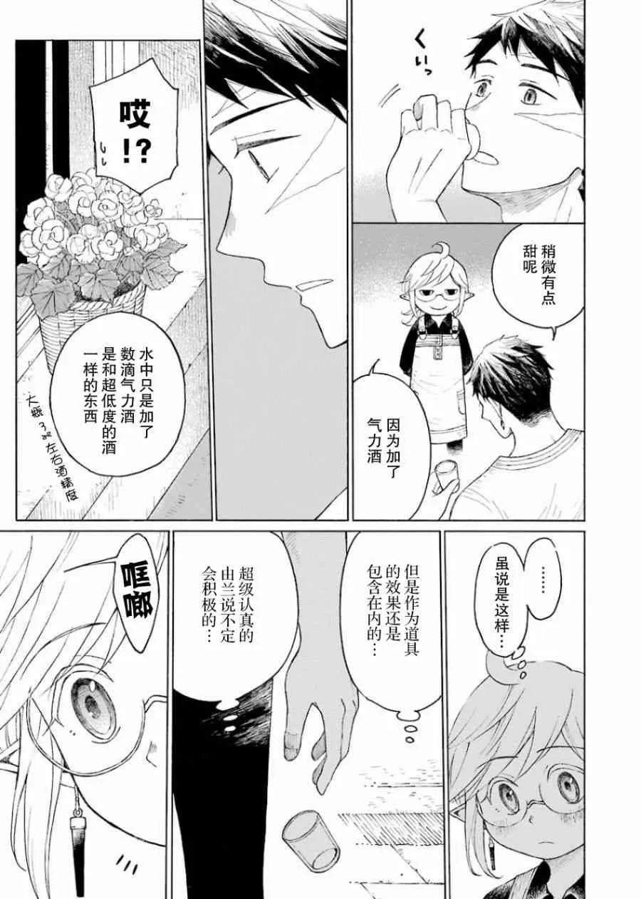 1卷 第131页