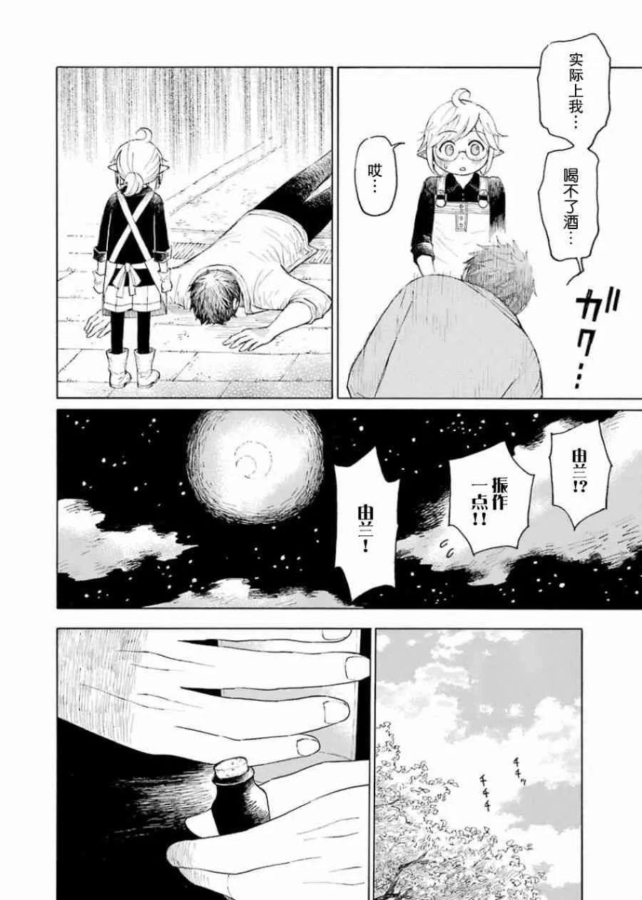 1卷 第134页