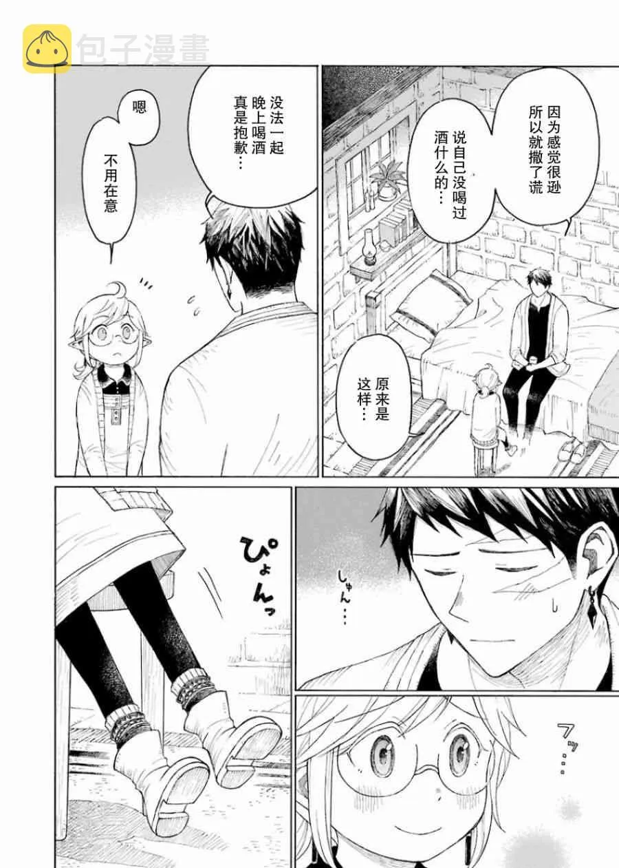 1卷 第136页