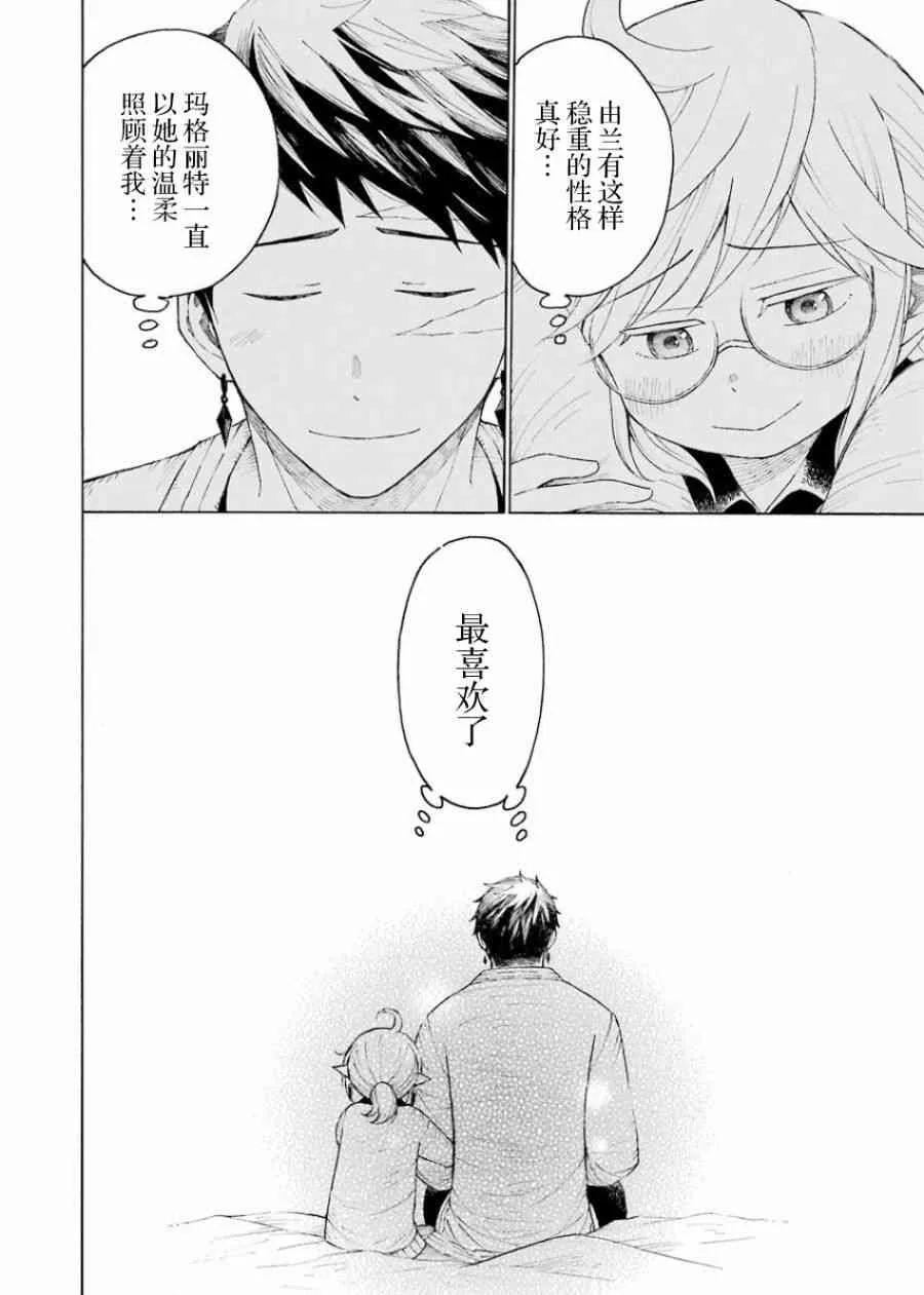 1卷 第138页