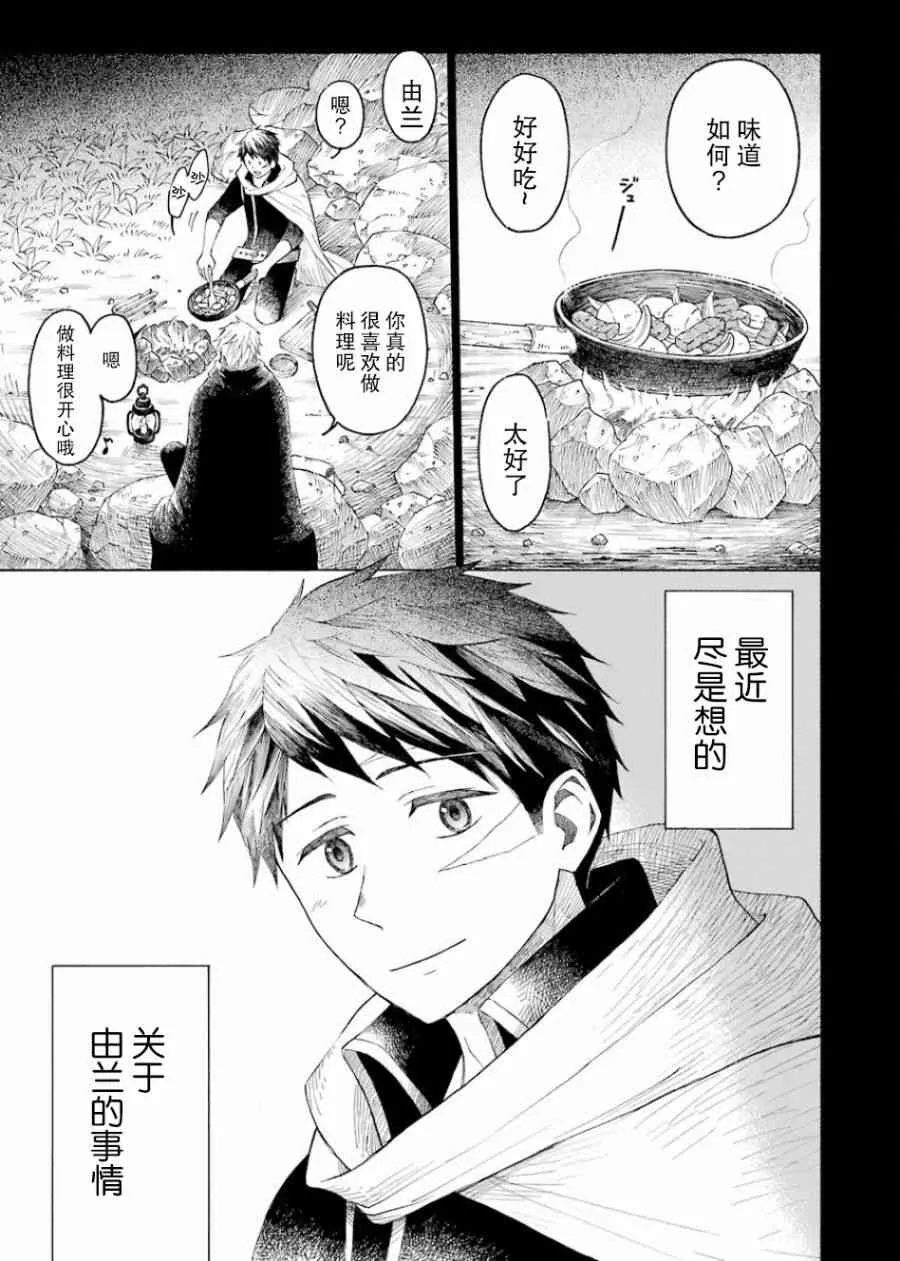 1卷 第143页
