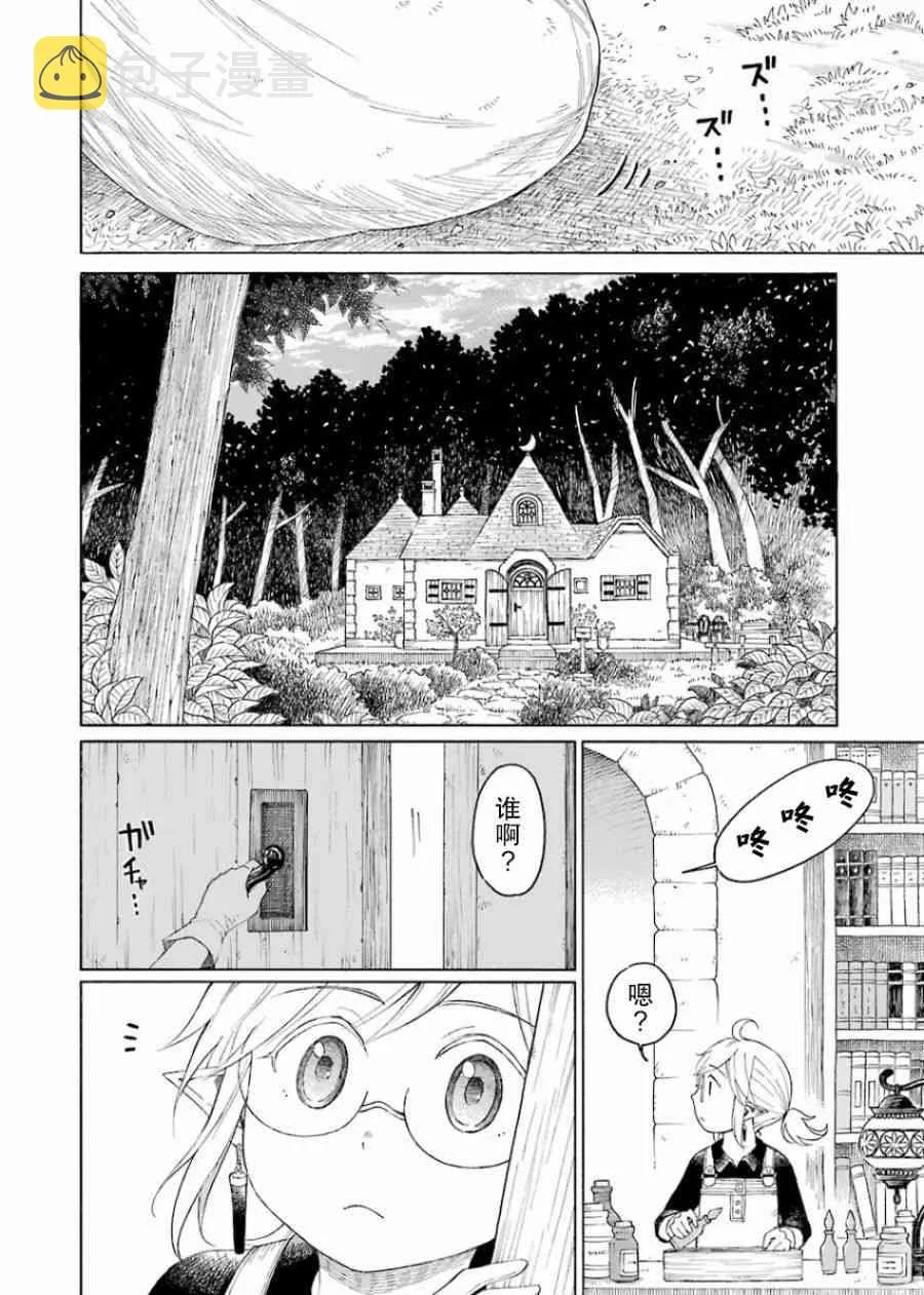 1卷 第144页