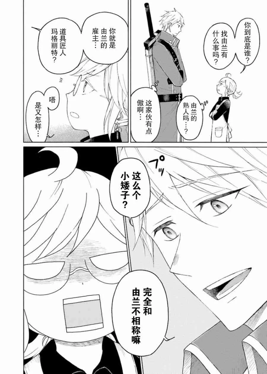 1卷 第146页