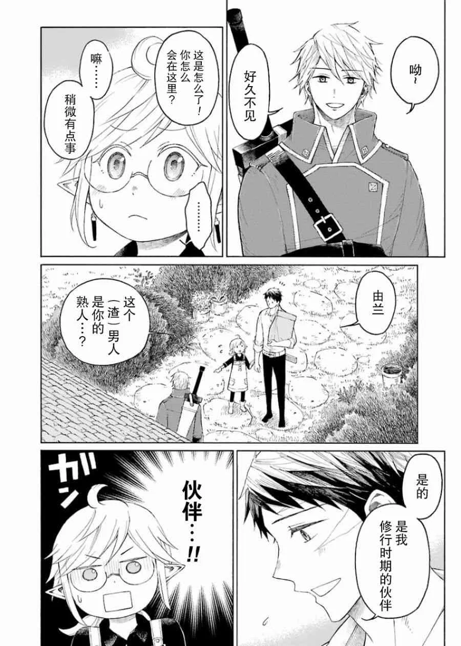 1卷 第148页