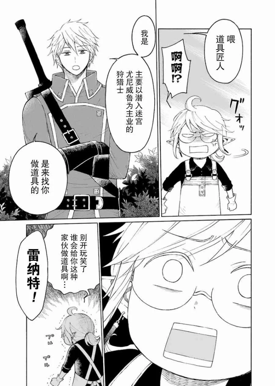1卷 第149页