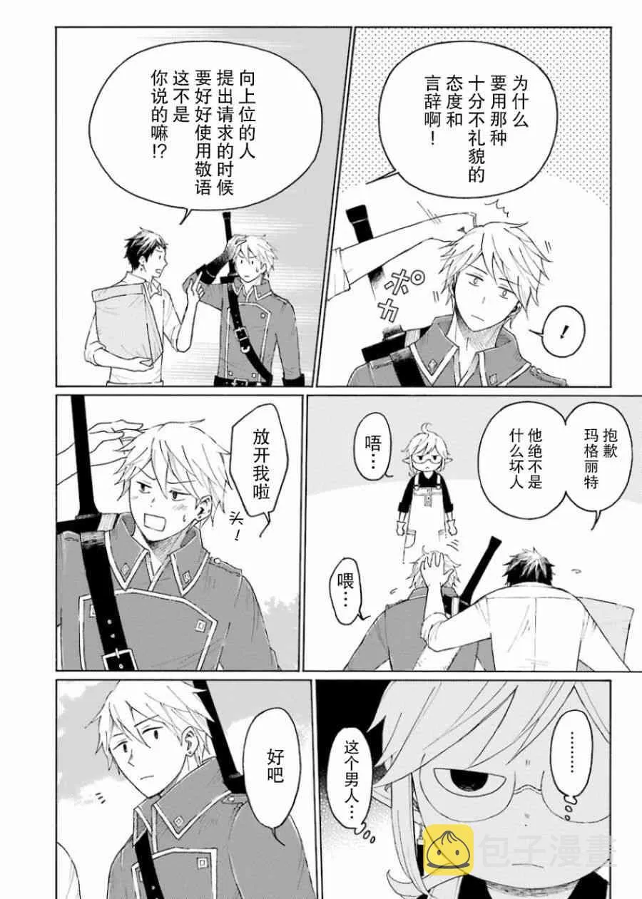 1卷 第150页