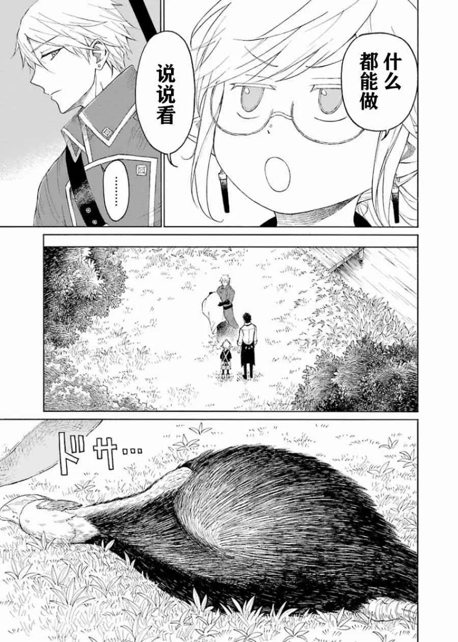 1卷 第151页