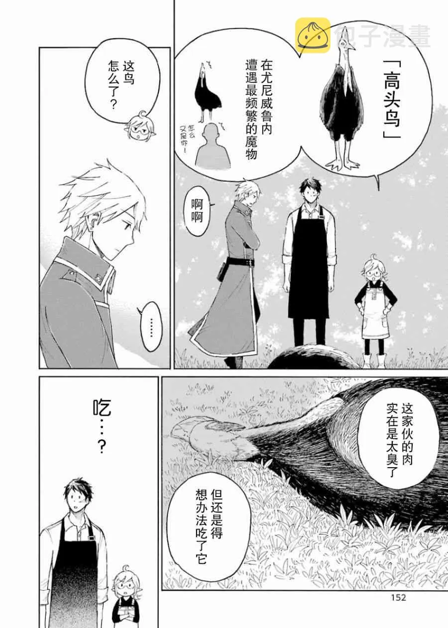 1卷 第152页