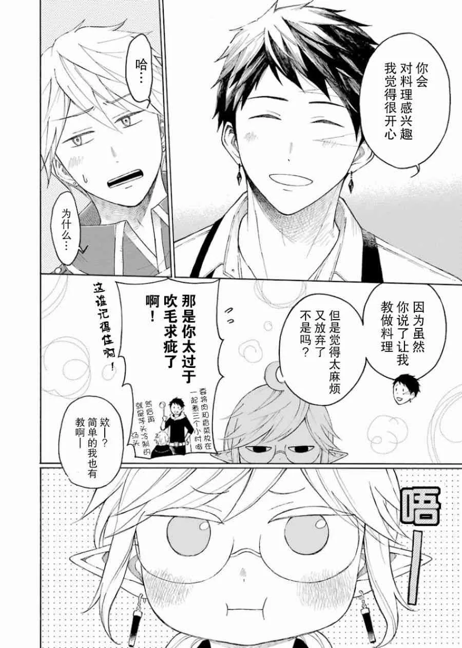 1卷 第154页
