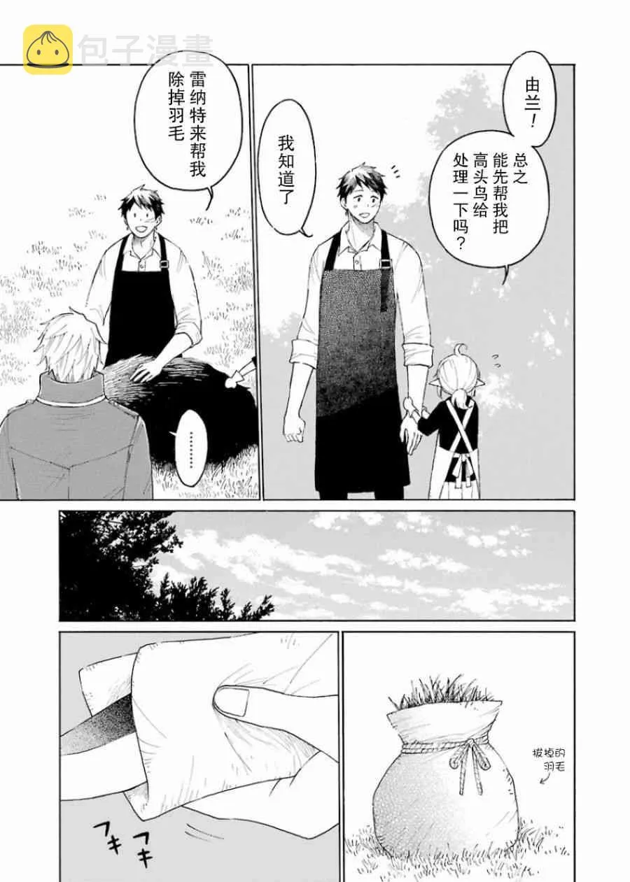 1卷 第155页