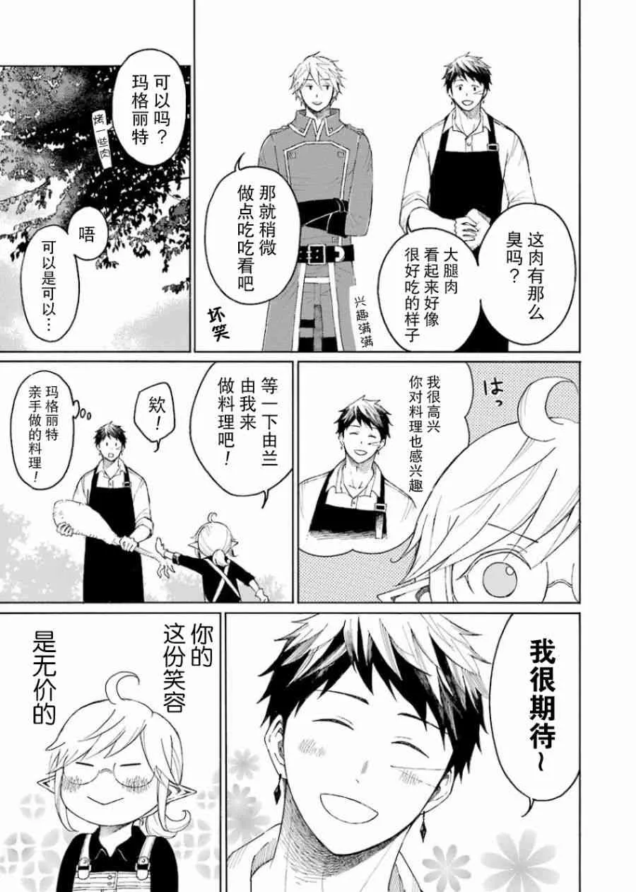 1卷 第157页