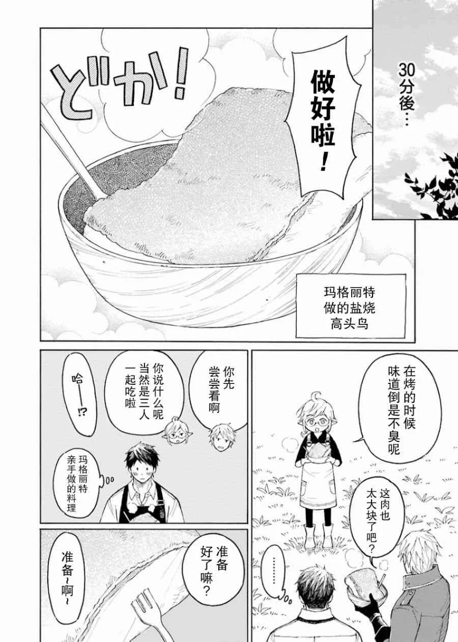 1卷 第158页