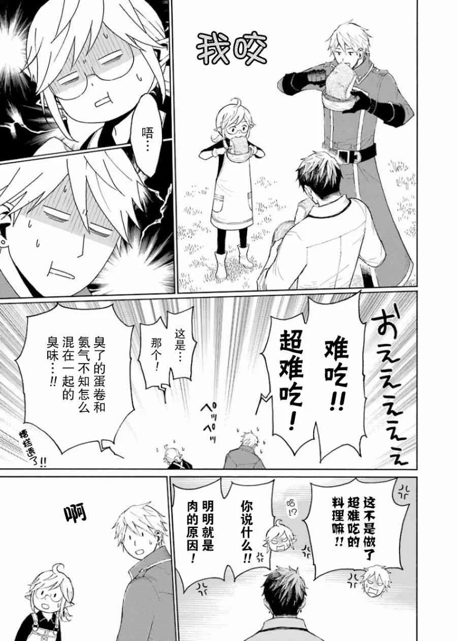 1卷 第159页