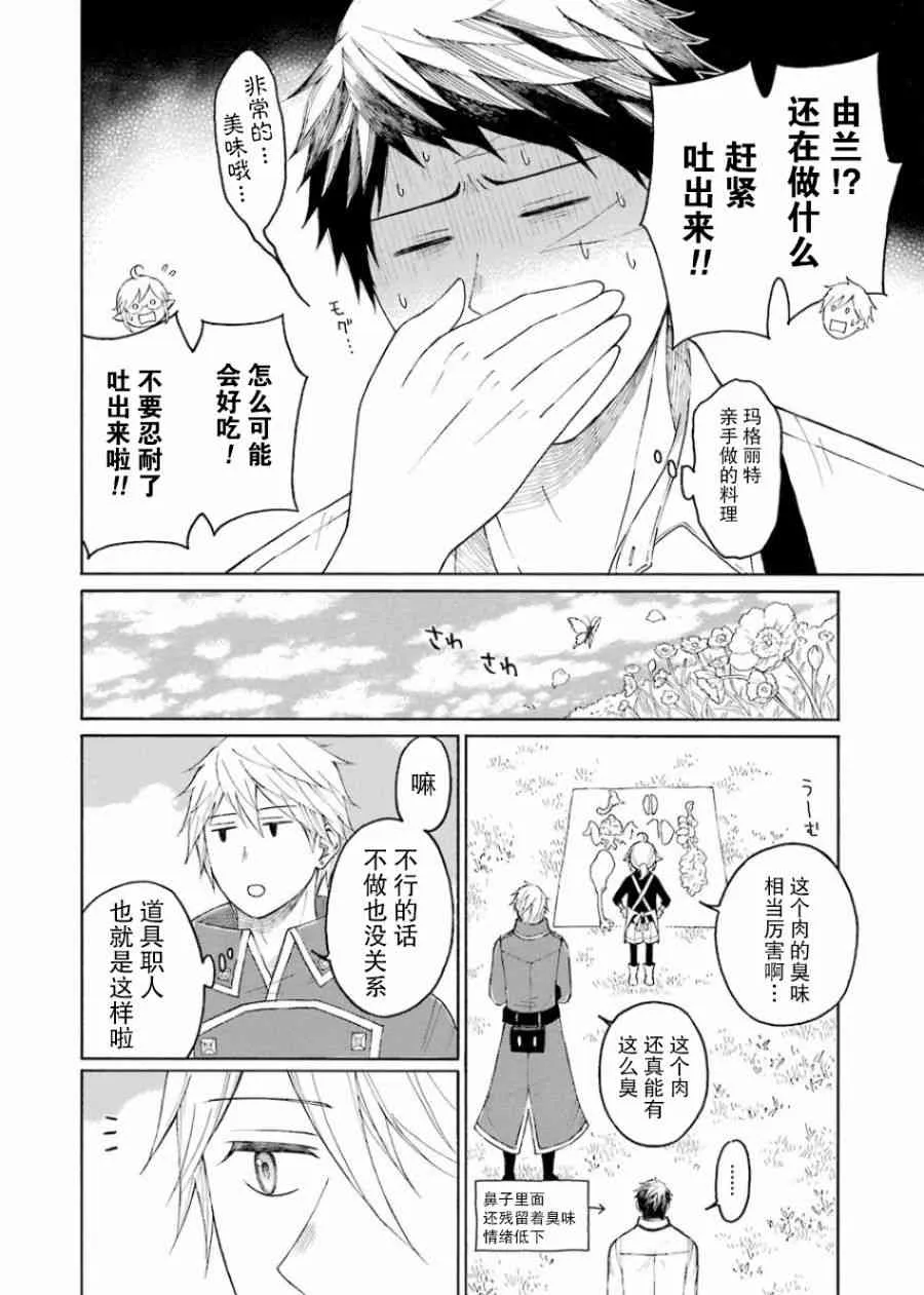1卷 第160页